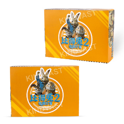Children's toy pit box packaging