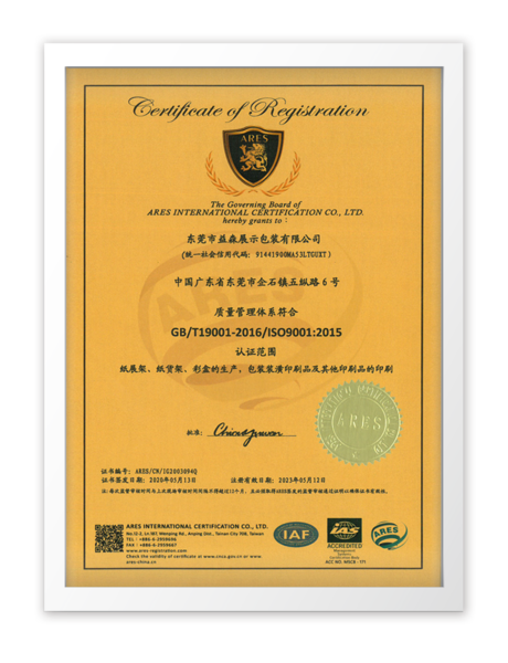 ISO9001 international quality management systems certificate