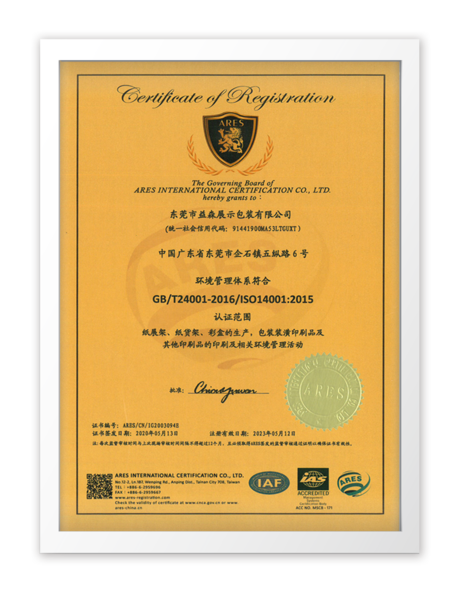 ISO14001 international standard for environmental management systems