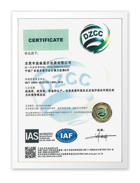 Environmental management system certification